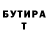 Альфа ПВП кристаллы TEDDY DECOR