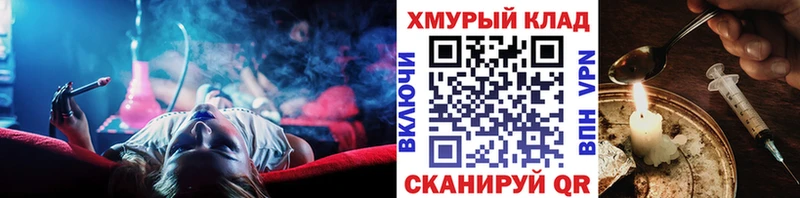 Купить закладки  Палласовка  ГЕРОИН гречка 