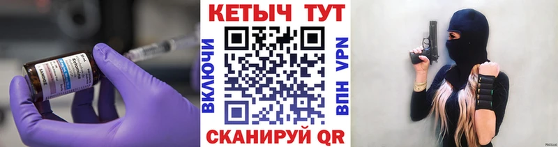 Кетамин VHQ  Купить  Палласовка 