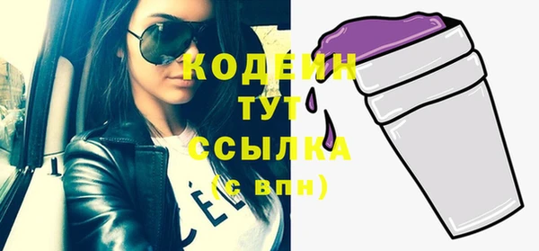 мескалин Коряжма