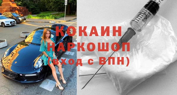 мескалин Коряжма