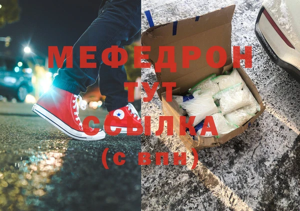 мескалин Коряжма