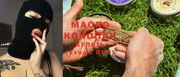 мескалин Коряжма