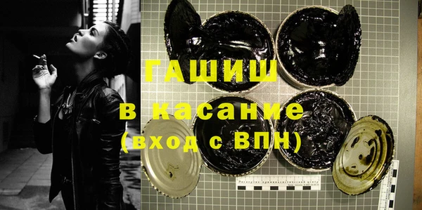 гашиш Кодинск