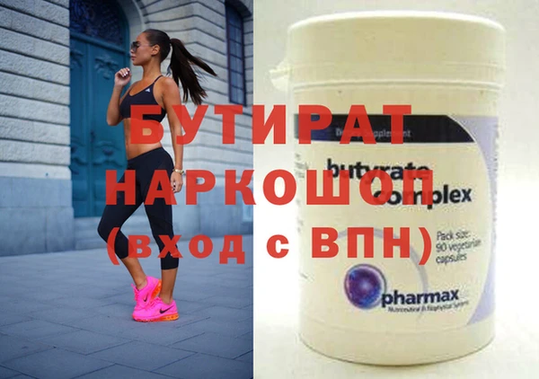 мескалин Коряжма