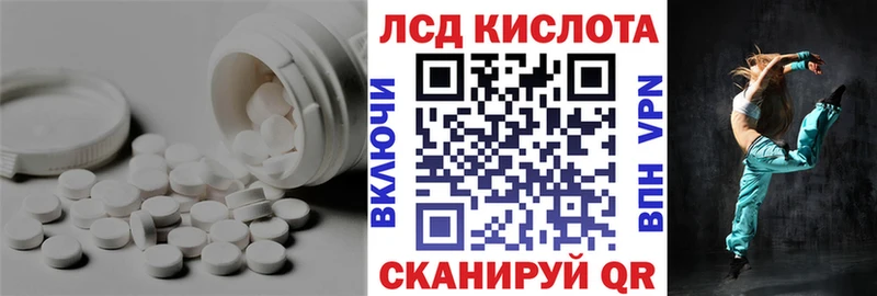 Купить закладки  Палласовка  LSD-25 экстази кислота 