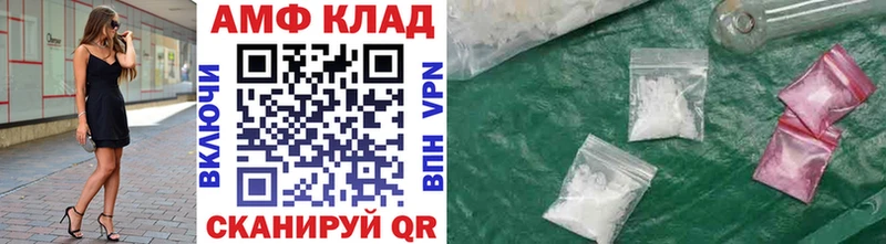 МЕТАМФЕТАМИН мет  Купить где  Палласовка 