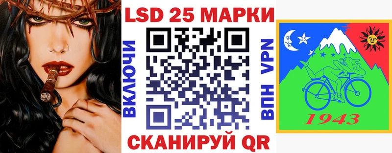 Купить где  Палласовка  Марки 25I-NBOMe 1500мкг 