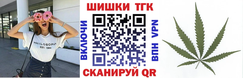 Купить  Палласовка  Каннабис марихуана 
